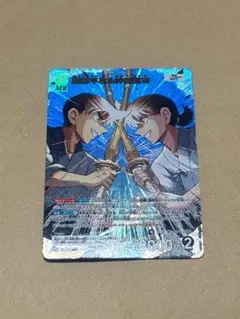 服部平次&沖田総司 MR 0660 交錯する刃 名探偵コナンカードゲーム