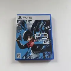PS5 ペルソナ3リロード 通常版