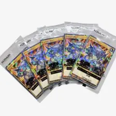 遊戯王 ハイチュウ コラボキャンペーン 【ジャッジ・マン】5枚セット 未開封