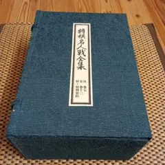 2025年最新】将棋名人戦全集の人気アイテム - メルカリ