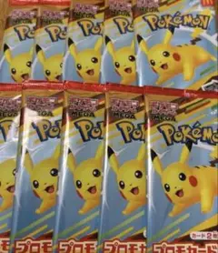 マクドナルド マック ポケモンカード　MEGA プロモカードパック　10パック