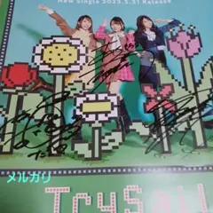 2025年最新】trysail 直筆サインの人気アイテム - メルカリ
