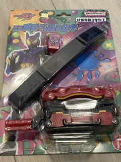 ミニ変身ベルト　ガヴ　仮面ライダーガヴ