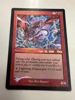MTG 稲妻のドラゴン Lightning Dragon foil プロモ