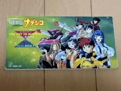 『機動戦艦ナデシコ』松澤由実／YOU GET TO BURNING シングルCD
