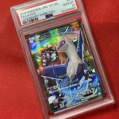 PSA10★ CP2 伝説キラコレクション　ラティオス 019/027 ポケカ