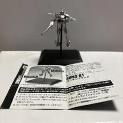 ガンダムコレクション SVMS-01 ユニオンフラッグ　シルバー 塗装