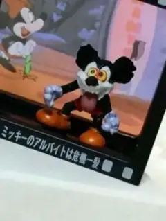 ミッキー　ディズニー　非売品　シークレット　激レア　希少　フィギュア　限定