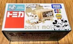 2025年最新】トミカディズニーモータースJCBオリジナルの人気