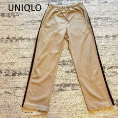 ＊UNIQLO＊ユニクロ【S】ベージュ ジャージパンツ ブラウンライン入スポーツ