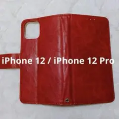 大幅値下げ☆iPhone 12 / iPhone 12 Pro ケース 手帳型