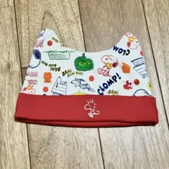 PEANUTS スヌーピー ベビー帽子 40-44cm