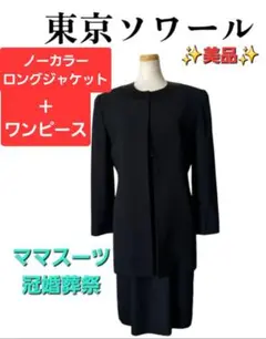 Item thumbnail for item 8082a0f6-47f0-4dd7-8bf5-d2708161581c