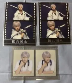 陸奥一蓮 鶴丸国永 フィルム　3点セット