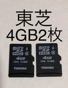 マイクロSDカード 4GB TOSHIBA 東芝 ２枚セット 動作確認済 i