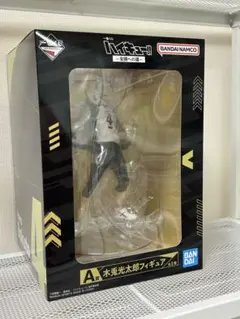 一番くじ ハイキュー！！ 〜全国への道〜 A賞