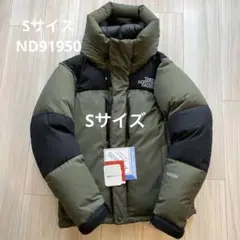 【美品】バルトロライトジャケット(S)ニュートープ