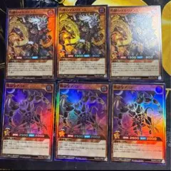 闇獄皇アバド　巧陣のマルヴァラス　セット