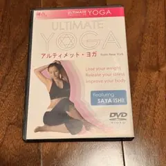 ULTIMATE YOGA DVD - SAYA ISHI出演