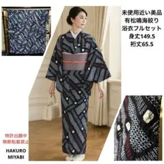 Item thumbnail for item f91c3c9a-b26c-4e37-8522-1196966f1745