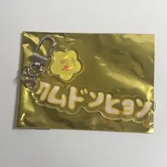 EPEX クム ドンヒョン ラキドロ アクキー アクリルキーホルダー 東京