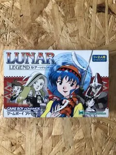 2025年最新】GBA ルナ レジェンドの人気アイテム - メルカリ
