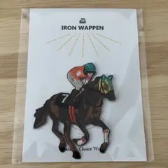 アイロンワッペン 競馬 競走馬 騎手 ジョッキー
