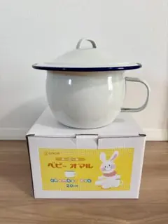 ホーローおまる（おまるカバー付き ）　布おむつカバーと布おむつセット