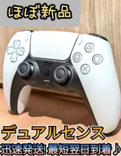 【ほぼ新品】デュアルセンス　PS5　純正品　ワイヤレスコントローラー　プレステ5