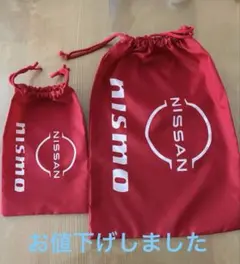 2025年最新】nismo 旗の人気アイテム - メルカリ