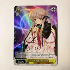 2025年最新】ヴァイス rewrite サインの人気アイテム - メルカリ