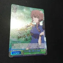 2025年最新】“バイト戦士” 阿万音 鈴羽 spの人気アイテム - メルカリ