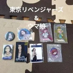 東京リベンジャーズ バジ 缶バッジ&ウマ娘　アクリルキーホルダー