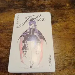 rurudo ポップアップ jokerカード