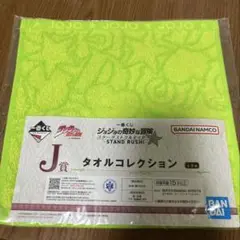 Item thumbnail for item c1fa4263-ad5d-4650-ba84-ef2dc32c4774