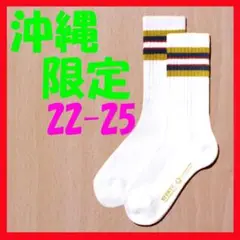【沖縄限定】　琉球ゴールデンキングス コラボソックス靴下 ホワイト 　.