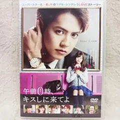 午前0時,キスしに来てよ スタンダード・エディション('19映画「午前0時,キ…
