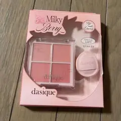 デイジーク dasique ブレンディングムードチーク ミルキーベリー