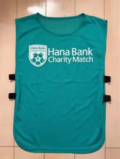 韓国 Hana Bank Charity Match サッカー ベスト