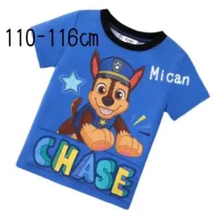パウパトロール　Tシャツ　110-116㎝　半袖　ブルー　トップス　キッズ