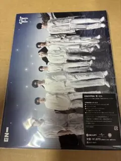 シリアル封入 ENHYPEN 宵 -YOI- 初回限定盤A 新品未開封