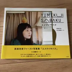 Item thumbnail for item d40c52ef-0cce-423d-8f06-c1da639052a2