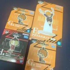 ハイキュー 一番くじ まとめうり
