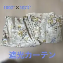 遮光カーテン　100センチ✖️107センチ　2枚
