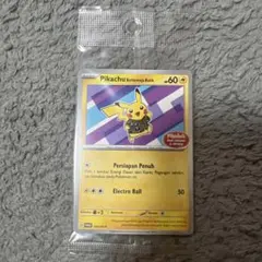 ポケモンカード　バティックシャツのピカチュウ　未開封
