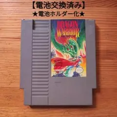 ドラゴンウォーリアー1　電池交換＆電池ホルダー化　北米版DQ1　NES
