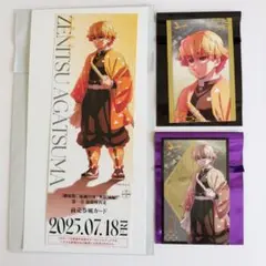鬼滅の刃 無限城編 ランダムフォトカード　A　B チケット風カード　我妻善逸