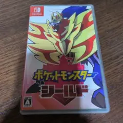 ポケットモンスター　シールド　ソフト