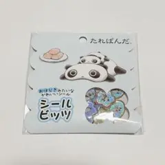 たれぱんだ　シールビッツ　おはじきシール