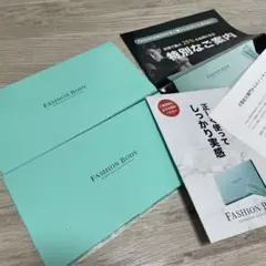 【新品未開封】FASHION BODY ファッションボディ サプリ 2箱 61w-WY7EJnL.jpg